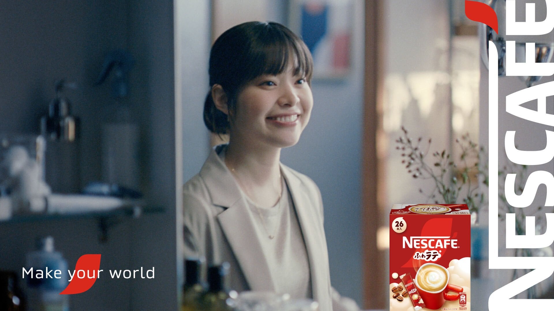 ネスカフェ ふわラテ」ブランド情報 | ネスカフェ公式サイト